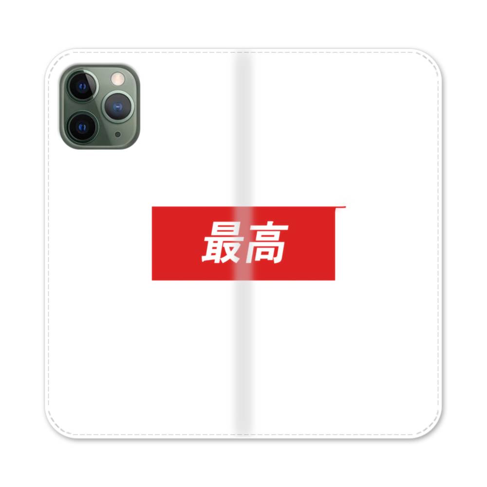 カッコイイ 漢字 Iphone 11 Pro Max 手帳型ケース プリケース